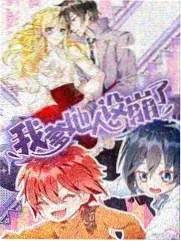 星轨动画短片集封面
